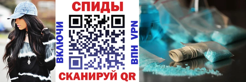 Амфетамин 97% Ангарск