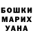 Canna-Cookies конопля Ulyana Vaisman
