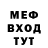 АМФЕТАМИН 97% Mila Rozhko