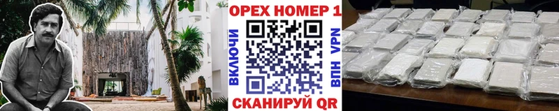 Кокаин Колумбийский  закладка  Ангарск 