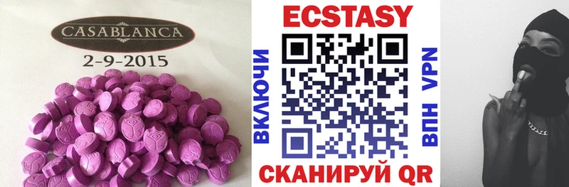 kraken ONION Ангарск ЭКСТАЗИ бентли