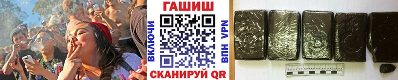 ГАШ убойный Ангарск