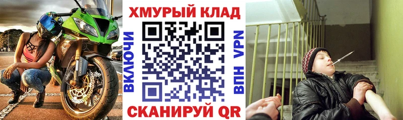 закладки  Ангарск  ГЕРОИН Heroin 
