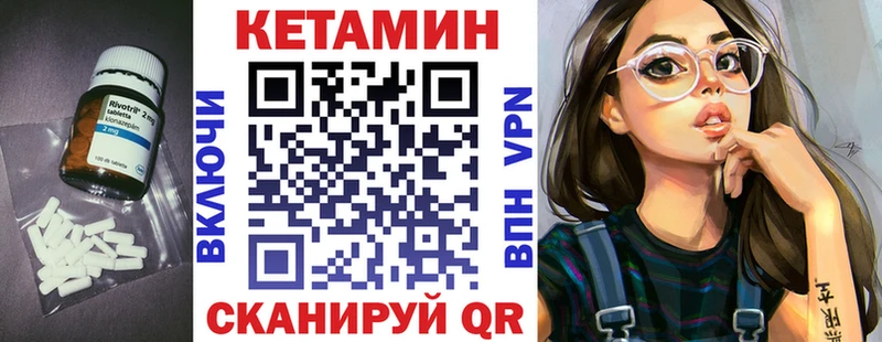 купить закладку  ОМГ ОМГ ССЫЛКА  КЕТАМИН VHQ  Ангарск 