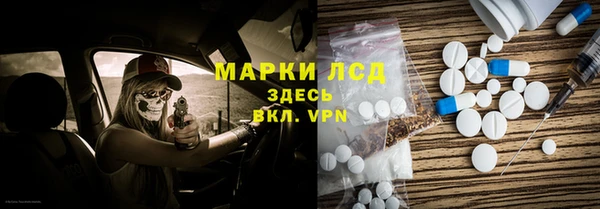 твердый Бронницы