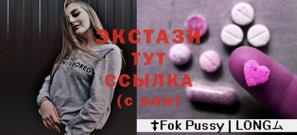 наркотики Бородино