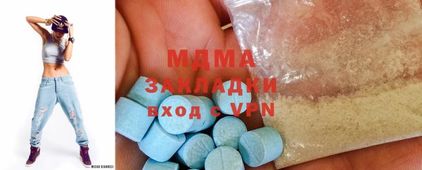 наркотики Бородино