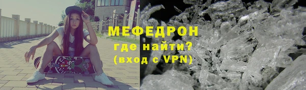 твердый Бронницы