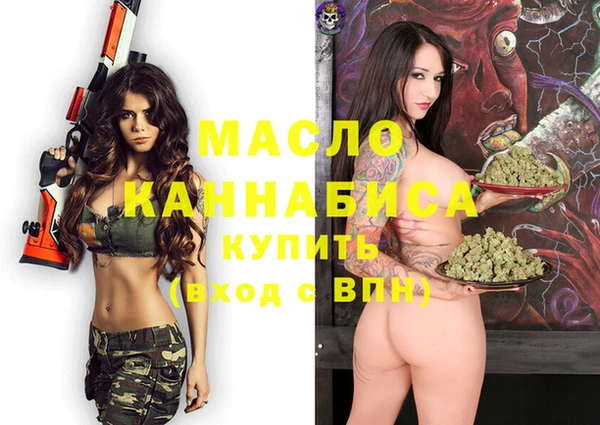 твердый Бронницы
