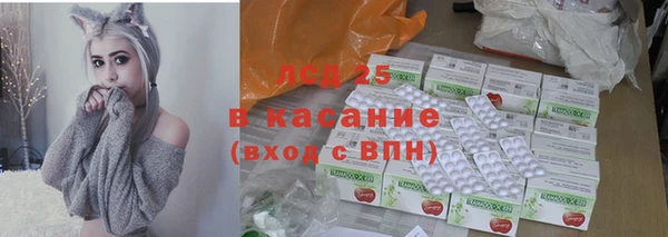 наркотики Бородино