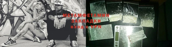 тгк Бугульма
