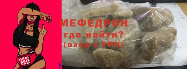 наркотики Бородино