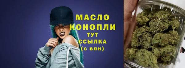 наркотики Бородино