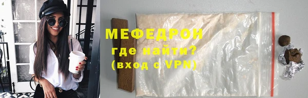 тгк Бугульма