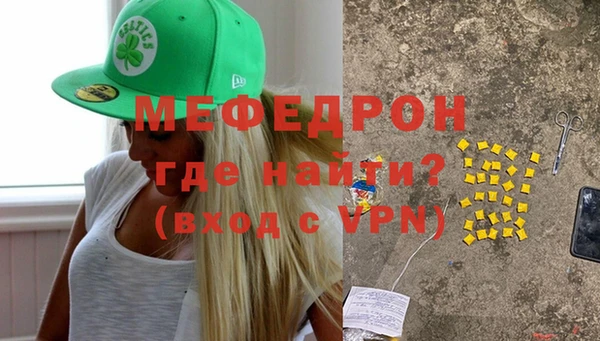 твердый Бронницы