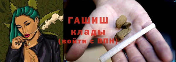 тгк Бугульма