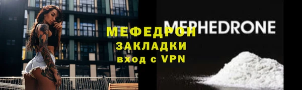тгк Бугульма