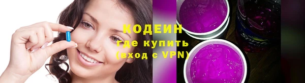 тгк Бугульма