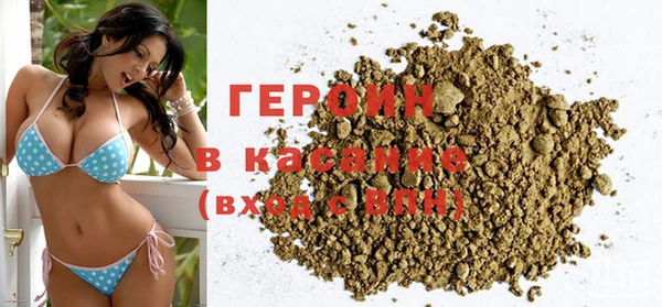 наркотики Бородино