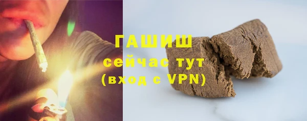 наркотики Бородино