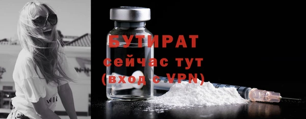 тгк Бугульма
