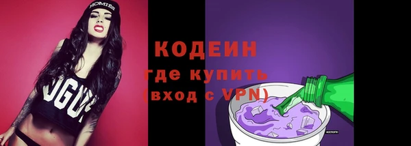 тгк Бугульма