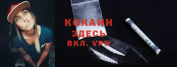 наркотики Бородино