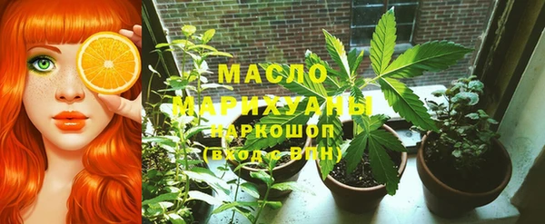 тгк Бугульма