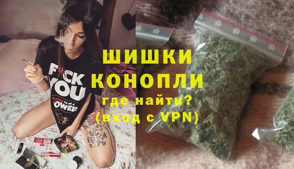 тгк Бугульма