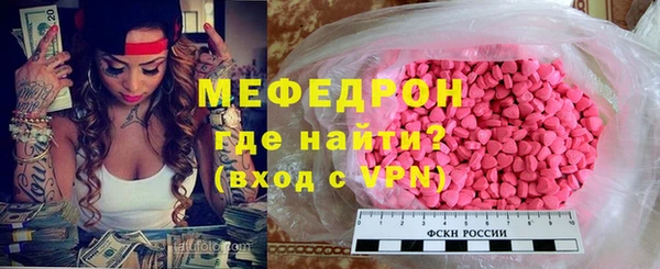 тгк Бугульма