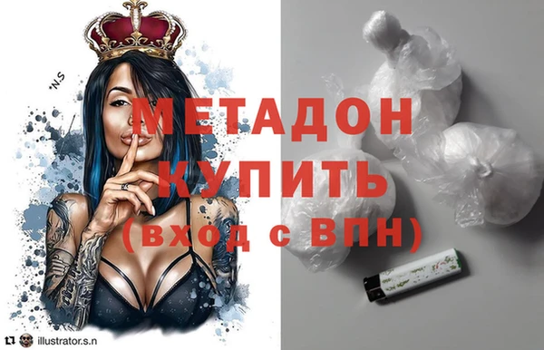 твердый Бронницы