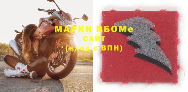 наркотики Бородино