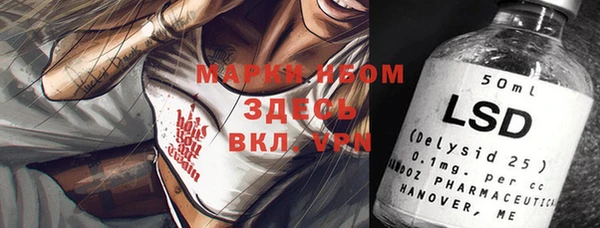 тгк Бугульма