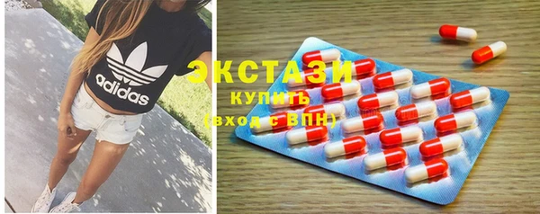 наркотики Бородино