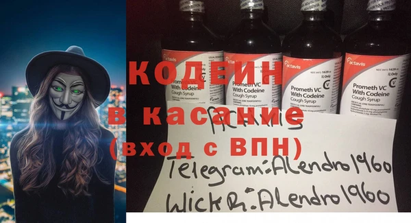 твердый Бронницы