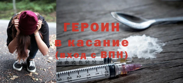 тгк Бугульма