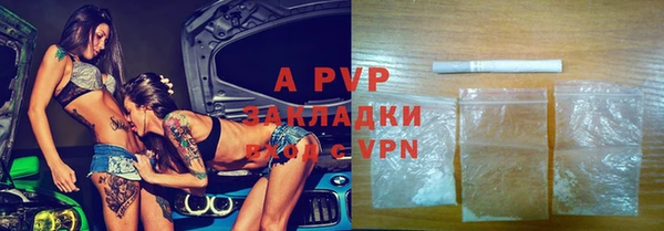 твердый Бронницы