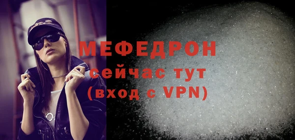 твердый Бронницы
