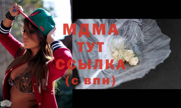 тгк Бугульма