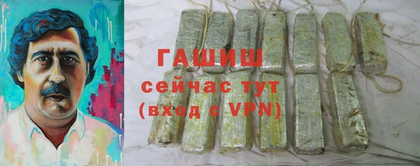 твердый Бронницы