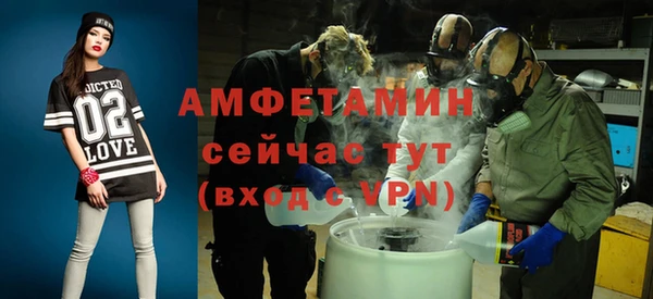тгк Бугульма