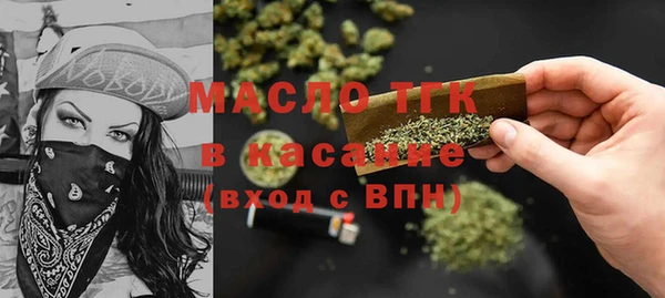 тгк Бугульма