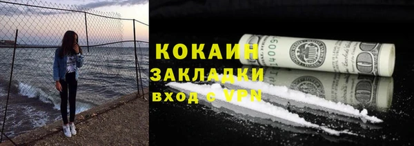 тгк Бугульма
