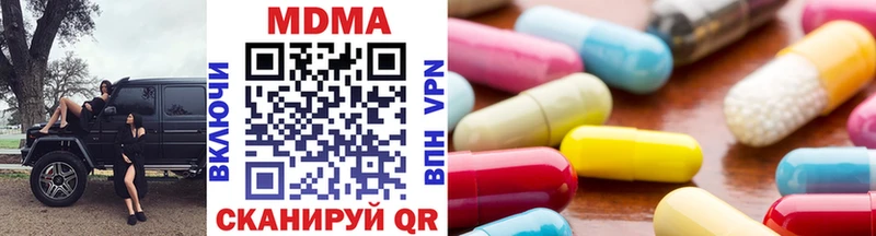 гидра зеркало  Ангарск  МДМА кристаллы 