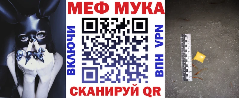 где купить   Ангарск  МЯУ-МЯУ 4 MMC 