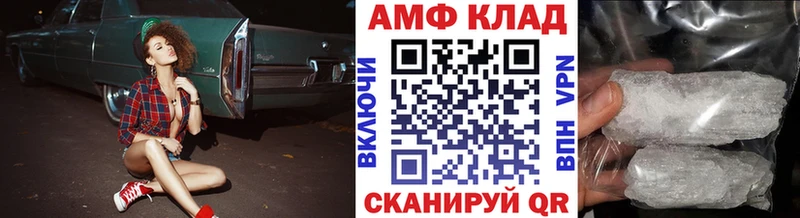 цена наркотик  Ангарск  МЕТАМФЕТАМИН кристалл 