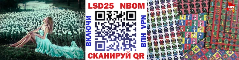 Наркотические марки 1,5мг  Ангарск 