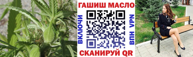 ТГК вейп  магазин продажи наркотиков  MEGA зеркало  Ангарск 