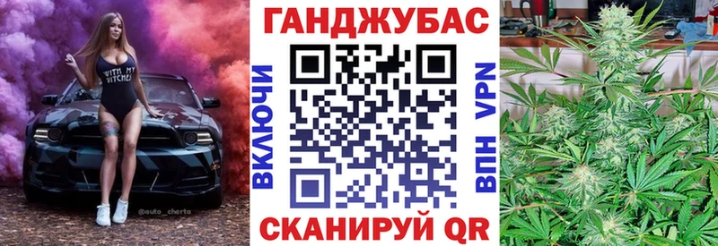 Бошки марихуана OG Kush Ангарск